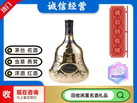 武汉回收李察空瓶