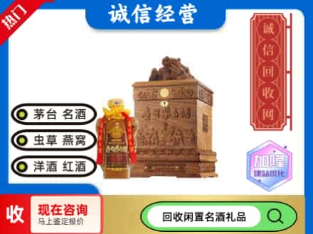 武汉回收八十年茅台酒